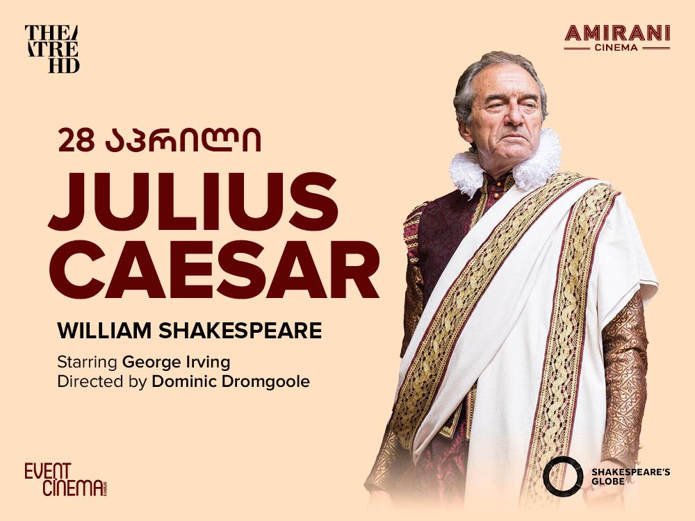 Globe: Julius Caesar
