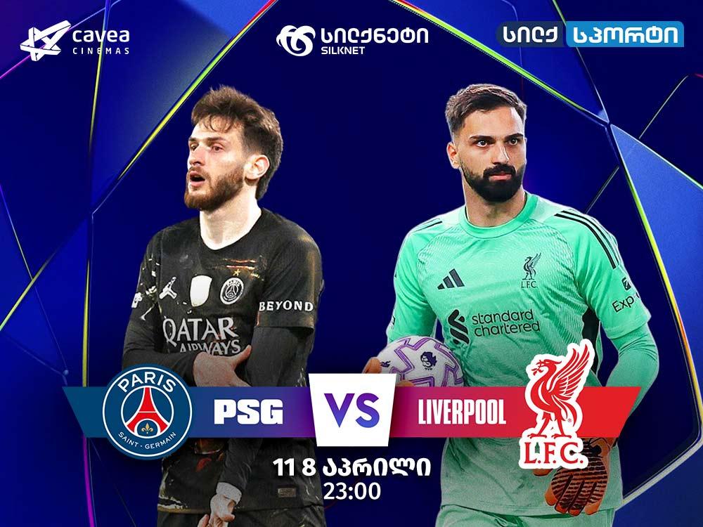 PSG vs Liverpool